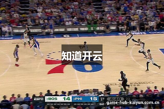 知道开云